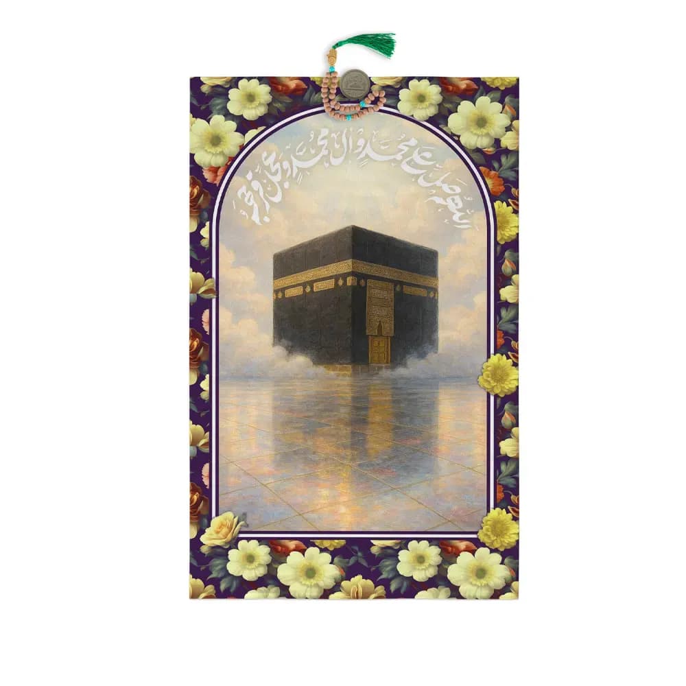 سجاده کودک مخمل طرح کعبه رنگ بنفش