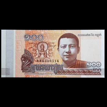 اسکناس کامبوج 100 شیلینگ