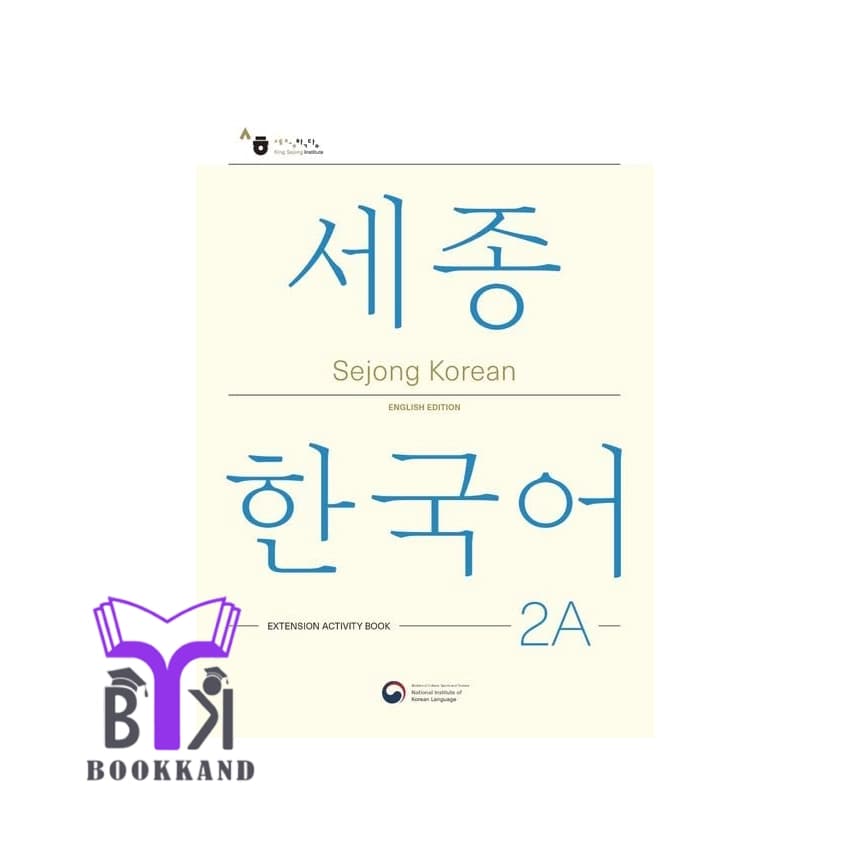 کتاب Sejong Korean 2A – NEW English Edition — تصویر ۳
