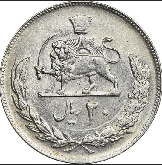 سکه 20 ریال 2536 محمدرضا شاه پهلوی — تصویر ۲