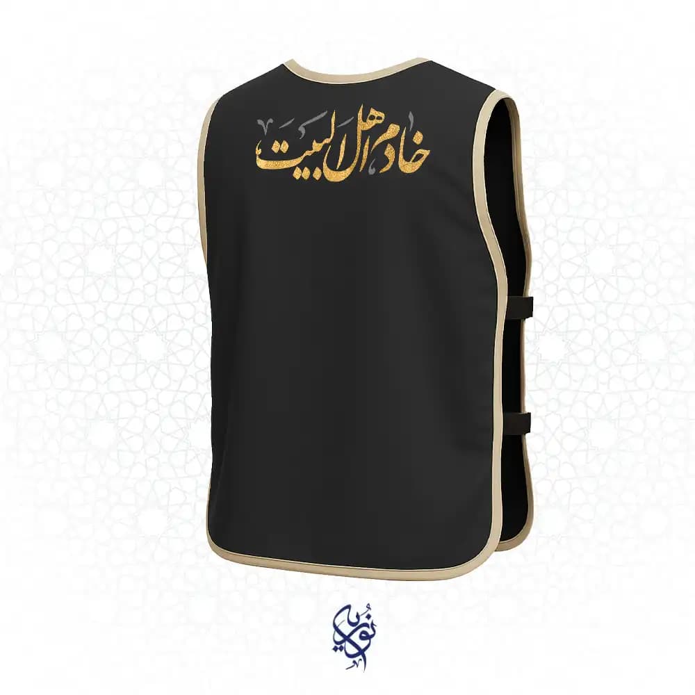کاور خادم فاطمیه طرح یا زهرا نوشته طلایی رنگ مشکی — تصویر ۲