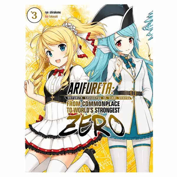 لایت ناول Arifureta Zero جلد 3
