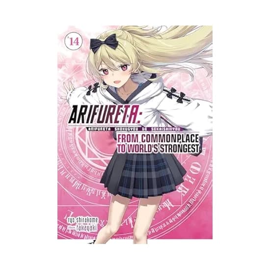 لایت ناول Arifureta جلد 14