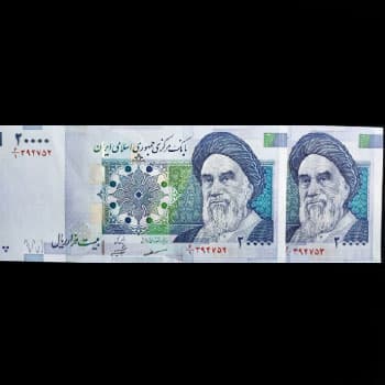 اسکناس 20000 ریال سری بیست و یکم