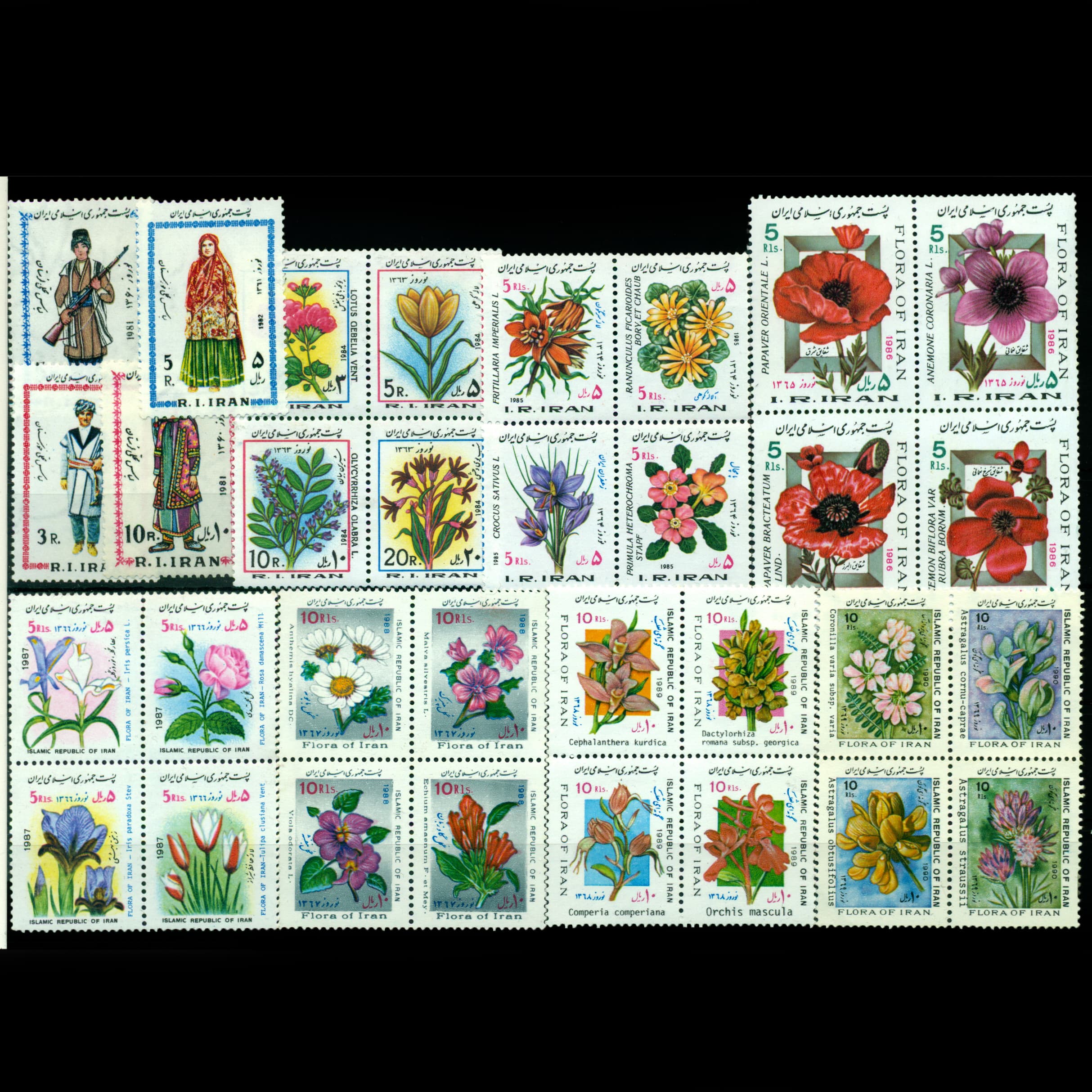 تمبر نوروز دهه 60