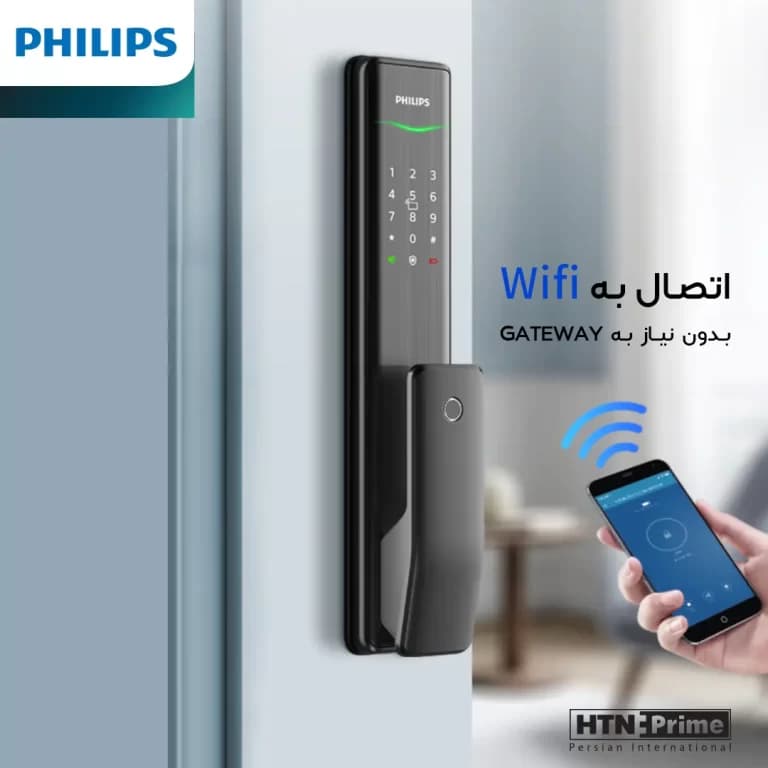 دستگیره هوشمند فیلیپس مدل ALPHA-5HB — تصویر ۳