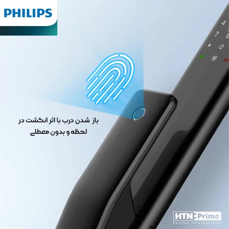 دستگیره هوشمند فیلیپس مدل ALPHA-5HB — تصویر ۵