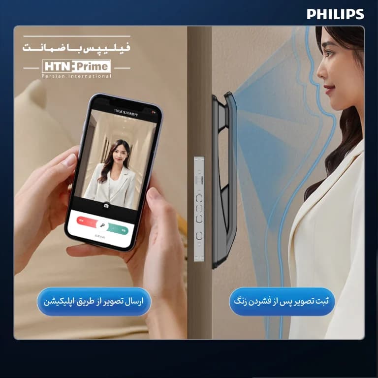 دستگیره هوشمند فیلیپس مدل DDL303-VP-5HWS — تصویر ۶