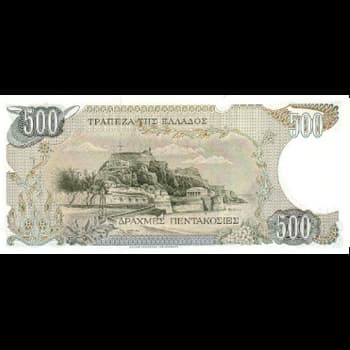 اسکناس 500 دراخما یونان — تصویر ۲