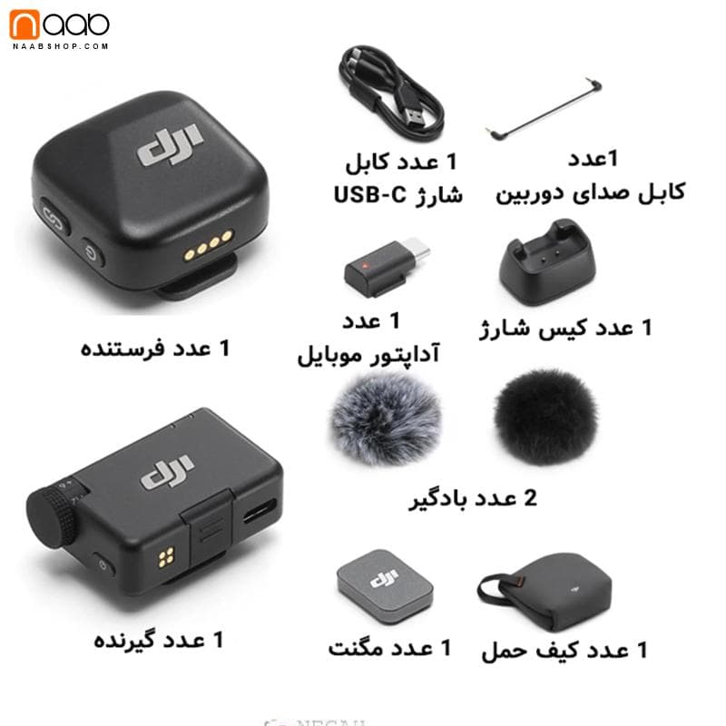 میکروفون دی جی آی DJI Mic Mini (1 TX + 1 RX)– 1 Person — تصویر ۳