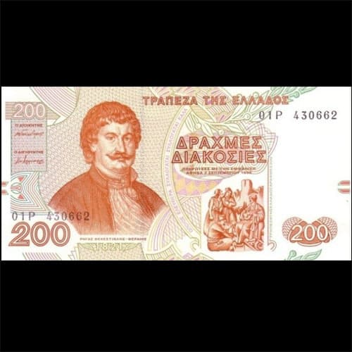 اسکناس 200 دراخما یونان