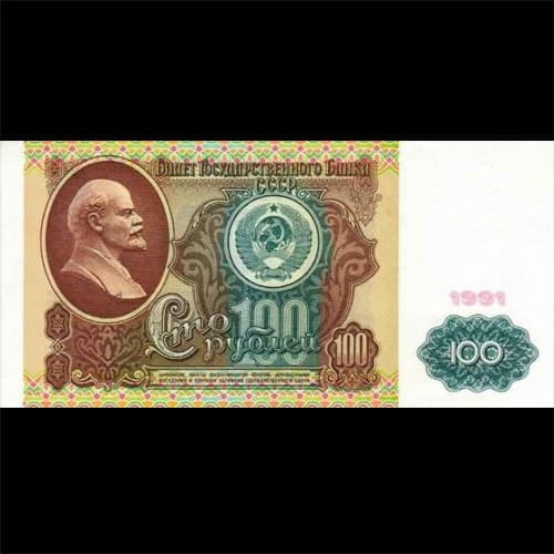 اسکناس شوروی 100 روبل