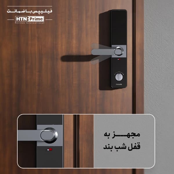 دستگیره هوشمند فیلیپس مدل DDL610-5HBS — تصویر ۳