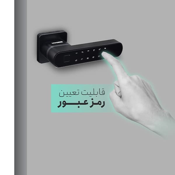 دستگیره هوشمند اچ تی ان (HTN) مدل E55 — تصویر ۵