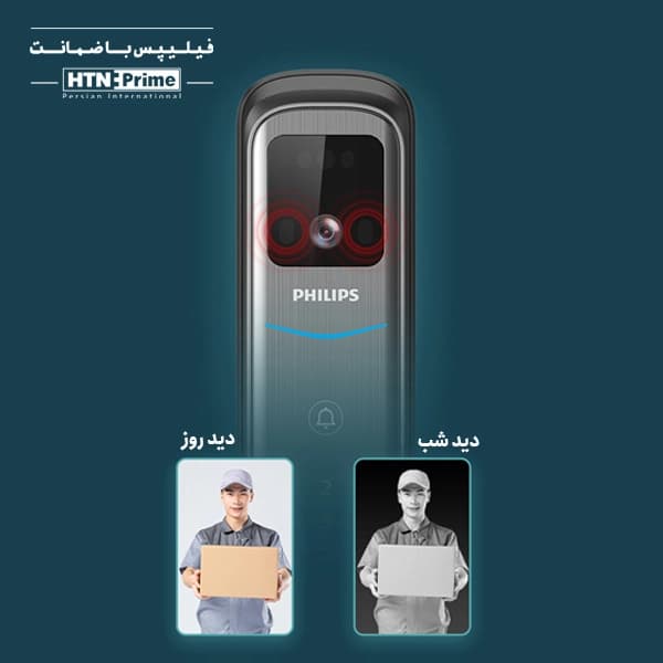 دستگیره هوشمند فیلیپس مدل DDL702-FVP — تصویر ۴