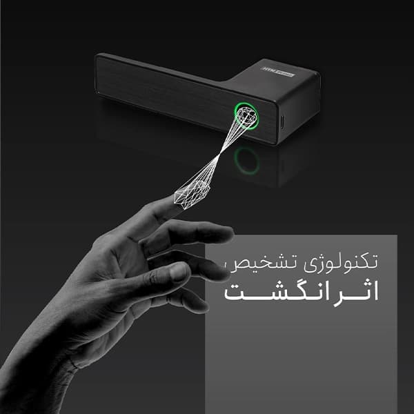 دستگیره هوشمند اچ تی ان (HTN) مدل E50 — تصویر ۲