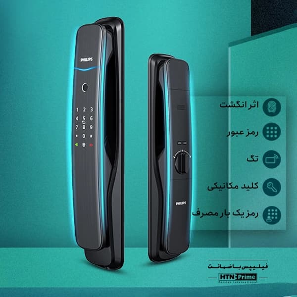 دستگیره هوشمند فیلیپس مدل DDL702E-5HWS — تصویر ۵