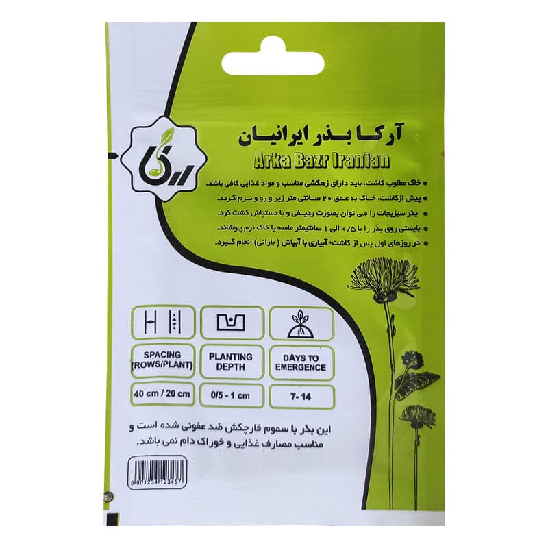 بذر میوه بلوبری آرکا بذر ایرانیان کد 34-ARK — تصویر ۲
