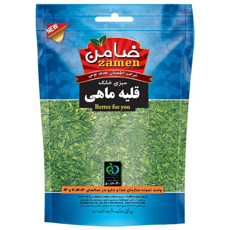سبزی خشک قلیه ماهی ضامن – 60 گرم