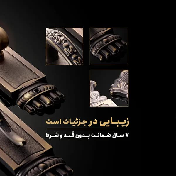 دستگیره درب آپارتمانی اچ تی ان (HTN) VICTOR — تصویر ۲