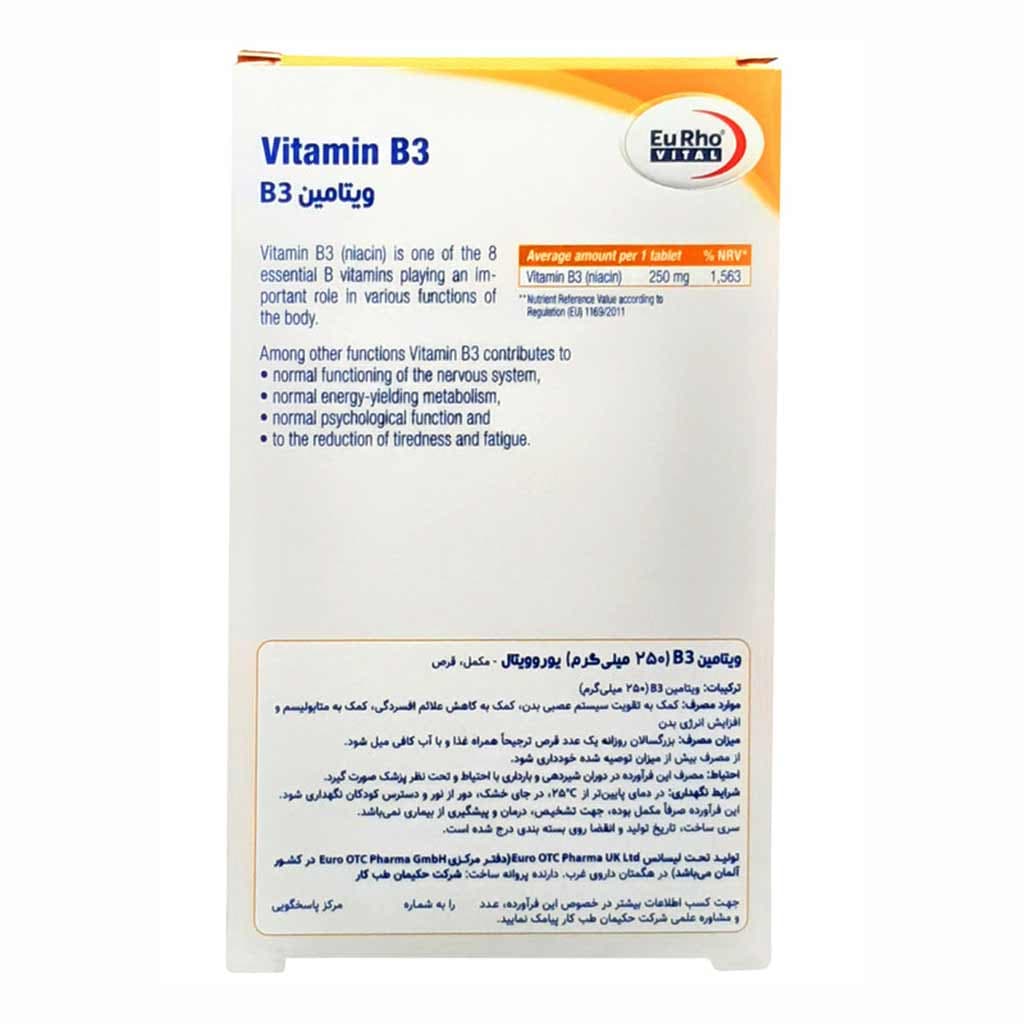 قرص ویتامین ب 3 حجم 250میلی گرم 60 عدد یوروویتال Eurho Vital — تصویر ۳