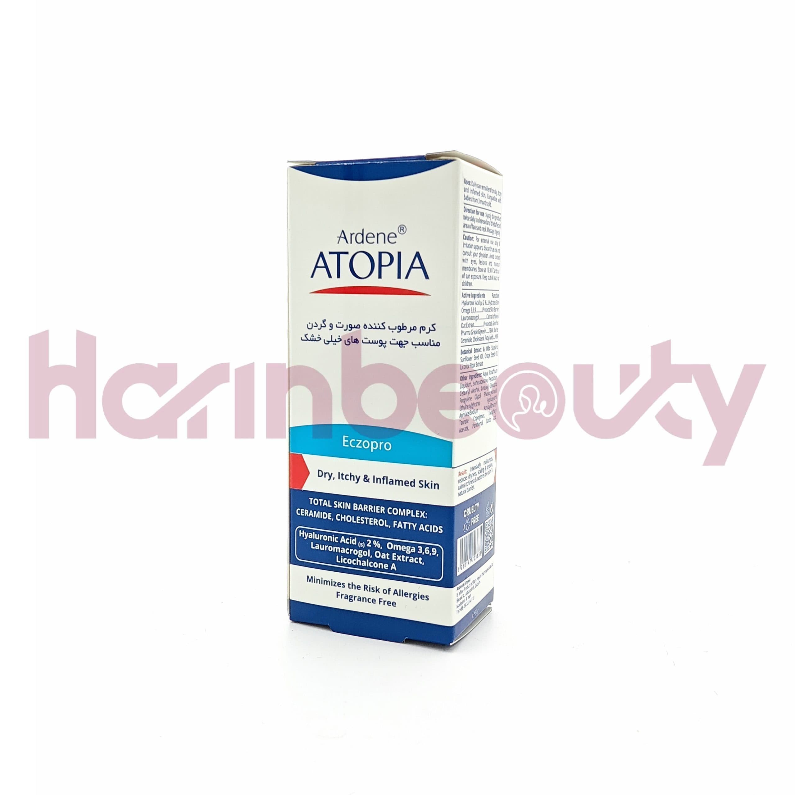 کرم اگزما بدن آردن مدل Eczopro حجم 200 میلی لیتر — تصویر ۲
