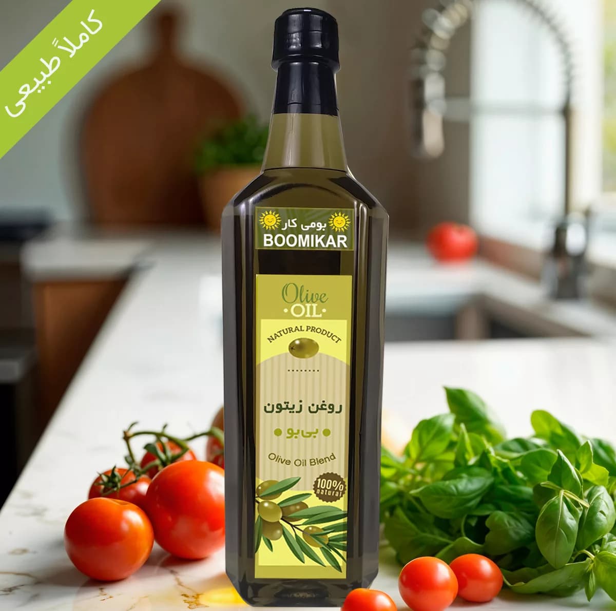 روغن زیتون بی بو بومی کار – حجم 1 لیتر — تصویر ۹