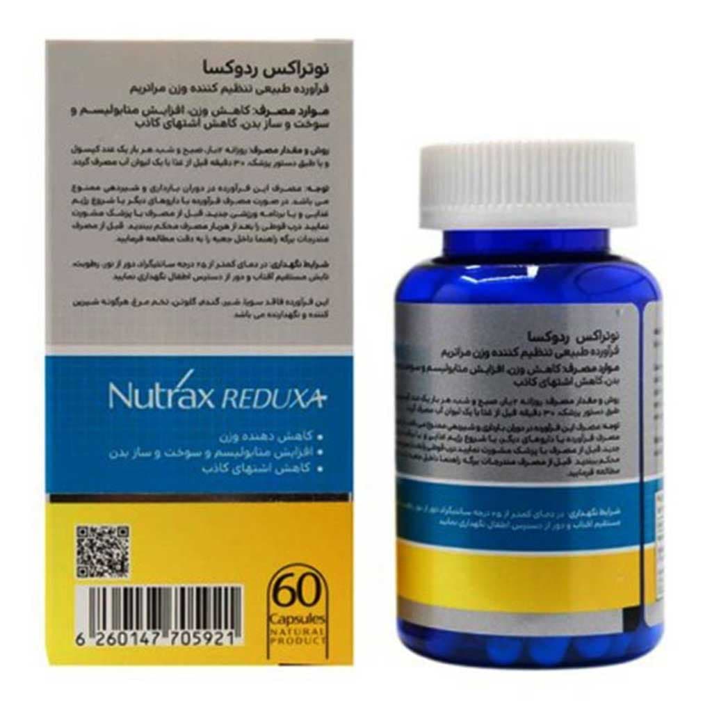 کپسول ردوکسا60 عدد نوتراکس Nutrax — تصویر ۳