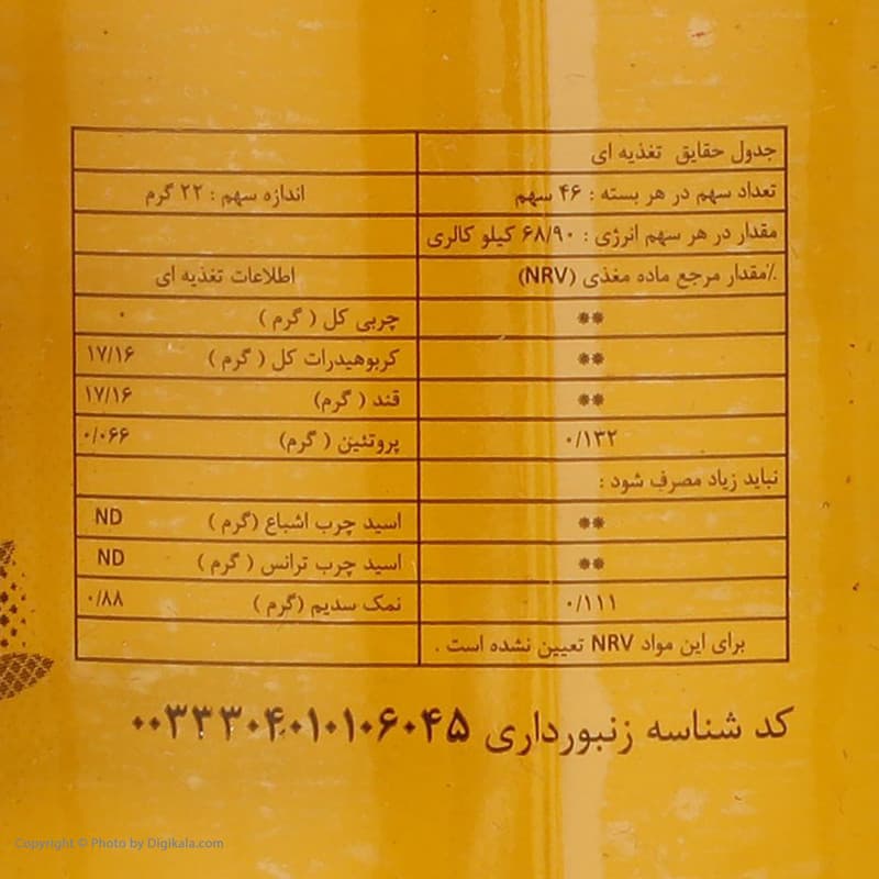 عسل گون ارگانیک کوهپناه – 500 گرم — تصویر ۶