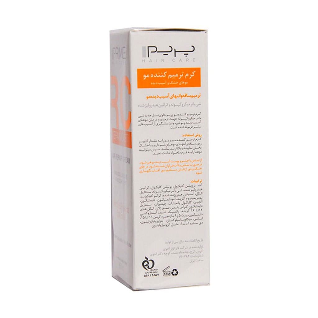 کرم ترمیم کننده مو مدل RC 30 میلی لیتر پریم Prime — تصویر ۳
