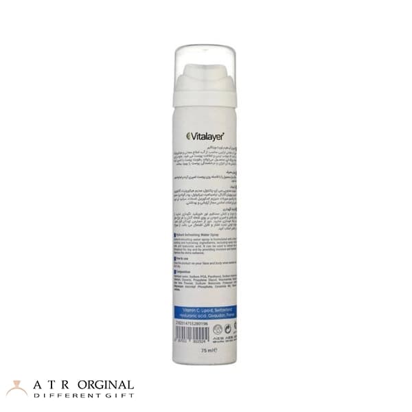 اسپری آب ویتالیر هیدراویت 75ml — تصویر ۲