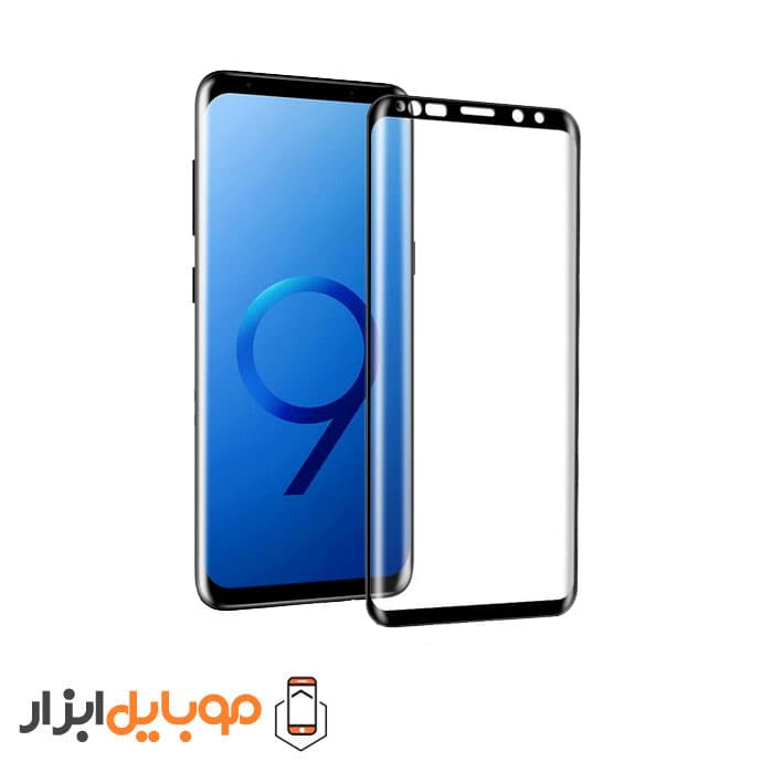 گلس فول چسب سامسونگ Samsung Galaxy S9