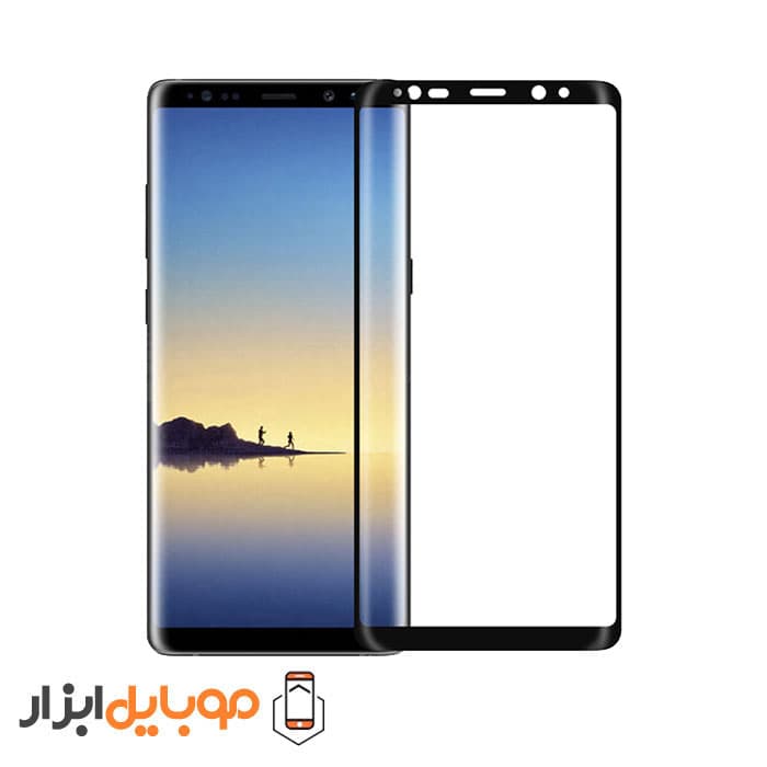 گلس فول چسب سامسونگ Samsung Galaxy Note 8