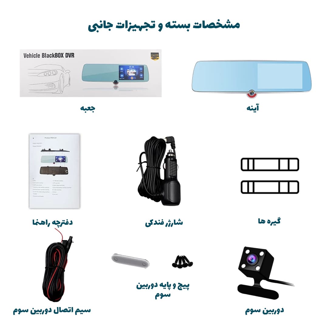 ثبت وقایع ۳ لنز صفحه نمایش لمسی 5MP — تصویر ۲