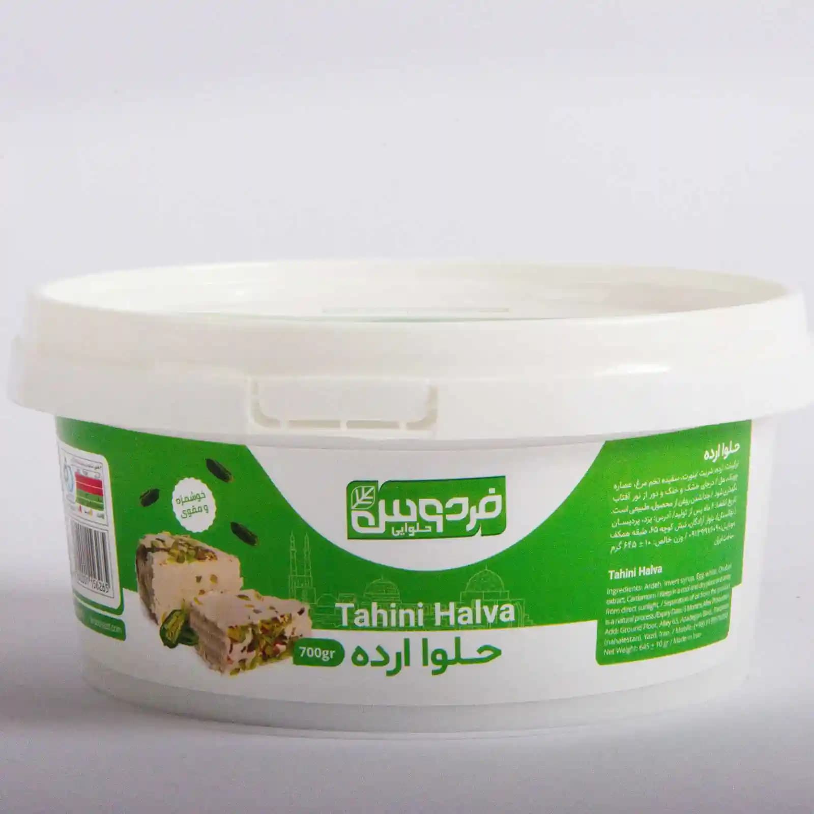 حلوا ارده درجه ۱ — تصویر ۴