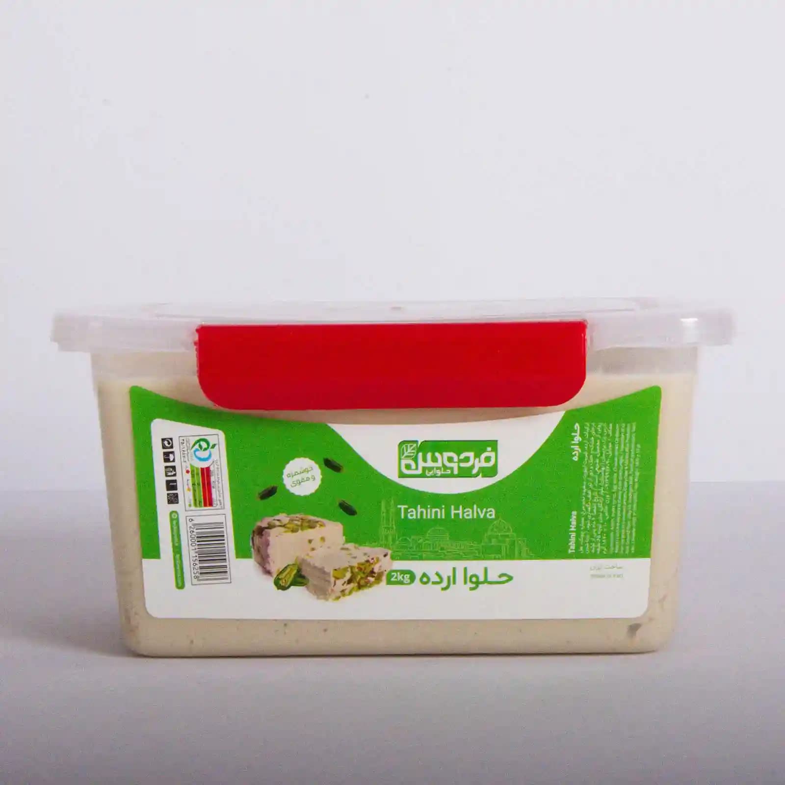 حلوا ارده درجه ۱ — تصویر ۳