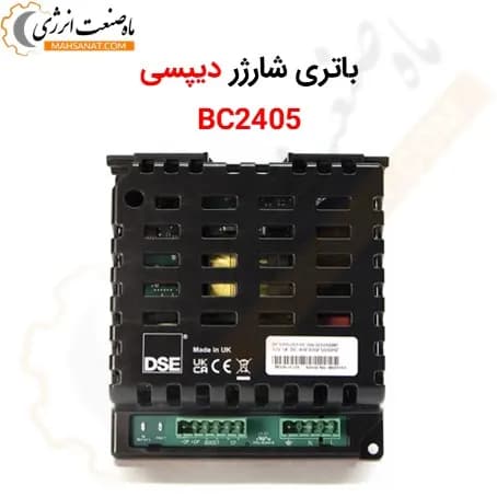 باتری شارژر BC2405 دیپسی – 24 ولت 5 آمپر