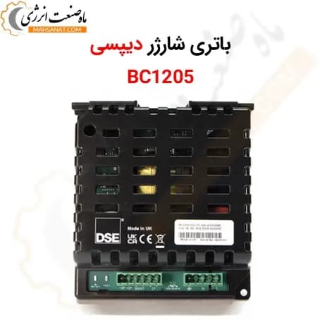 باتری شارژر BC1205 دیپسی – 12 ولت 5 آمپر