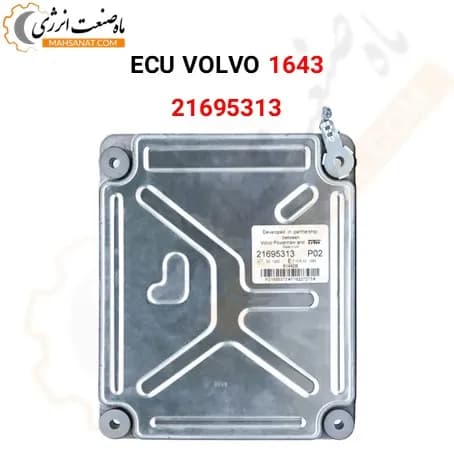 ECU ولوو 1643 مدل 21695313