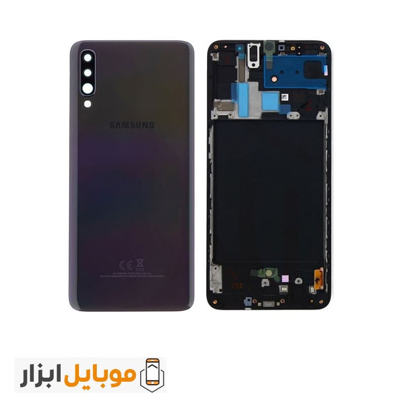 قاب و شاسی سامسونگ Samsung Galaxy A70 — تصویر ۷