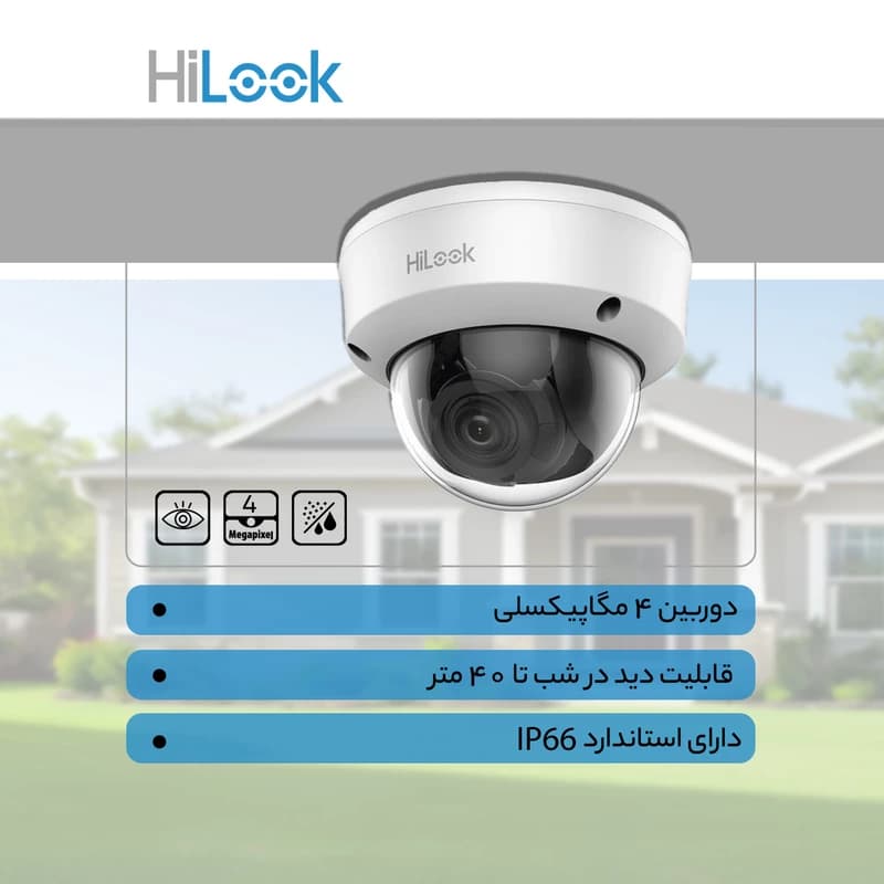 دوربین مداربسته هایلوک مدل THC-D340-VF — تصویر ۲