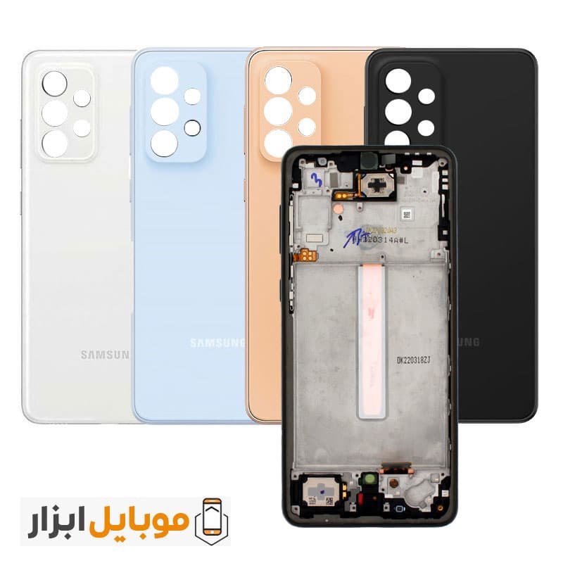 قاب و شاسی سامسونگ Samsung Galaxy A33 5G