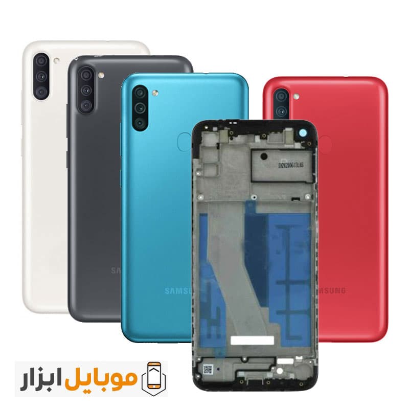 قاب و شاسی سامسونگ Samsung Galaxy A11