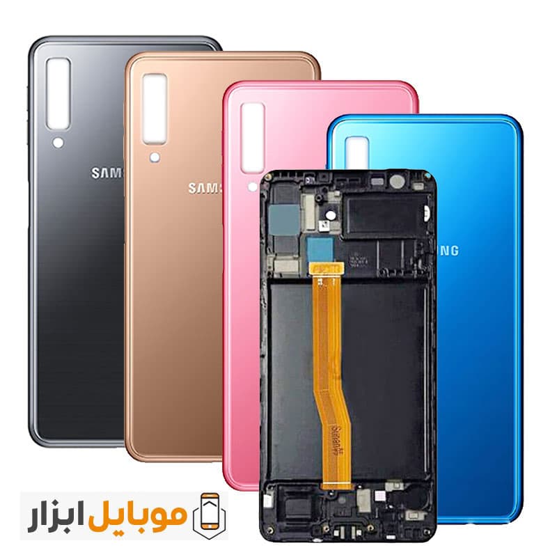 قاب و شاسی سامسونگ Samsung Galaxy A7 2018