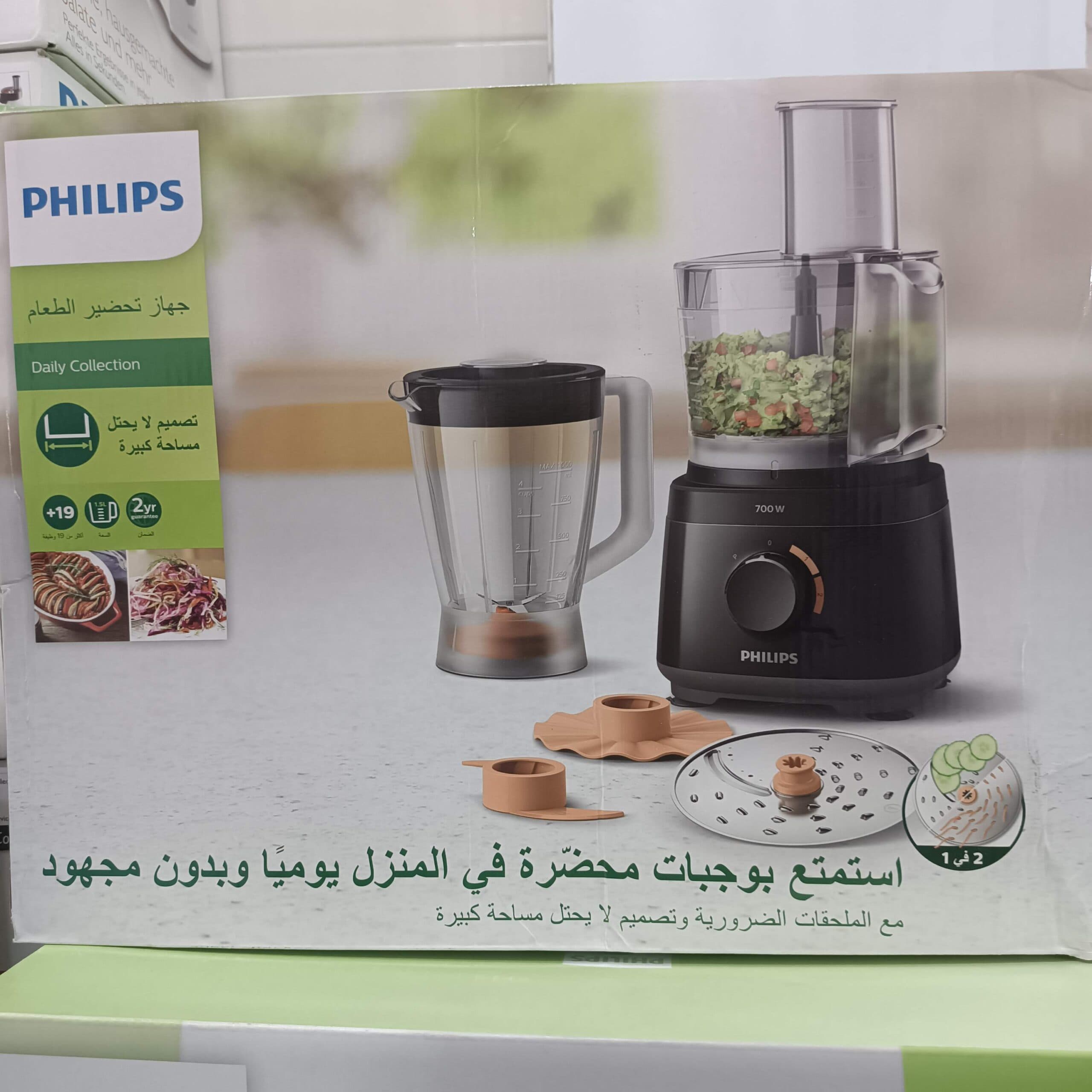 غذاساز فیلیپس مدل PHILIPS HR7320 ا PHILIPS Food Maker HR7320 — تصویر ۲