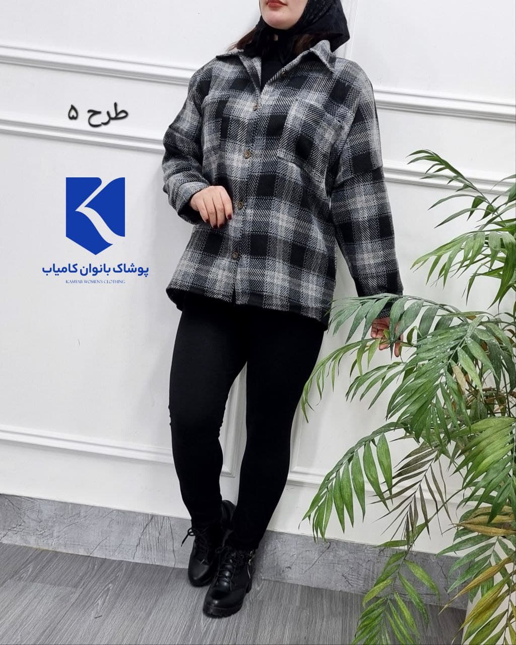 شومیزآستین بلندچهارخانه پشمی ترندروزهای سردپاییزی -کد2758 — تصویر ۶