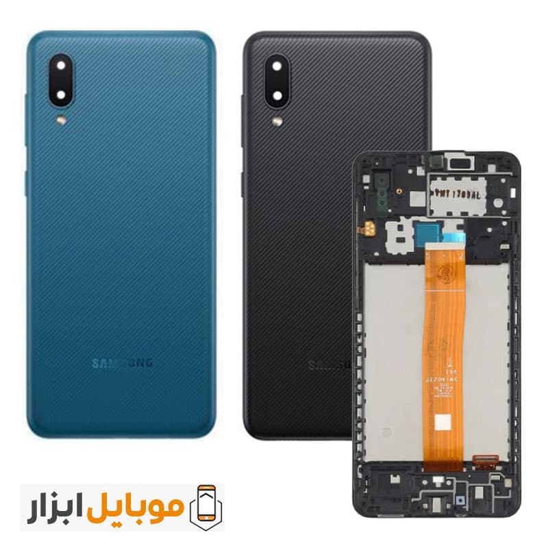 قاب و شاسی سامسونگ Samsung Galaxy A02