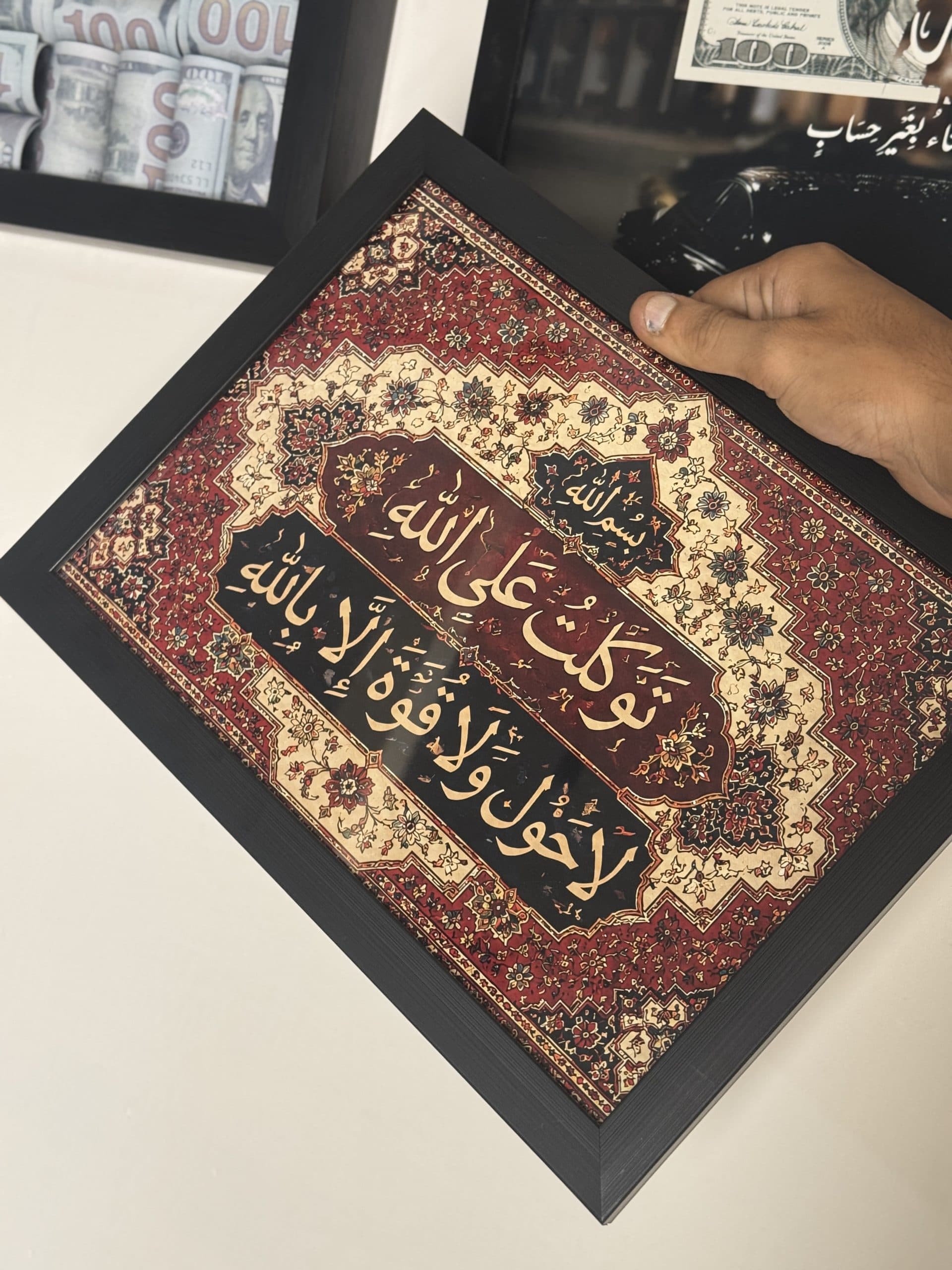 تابلو توکلت علی الله — تصویر ۲