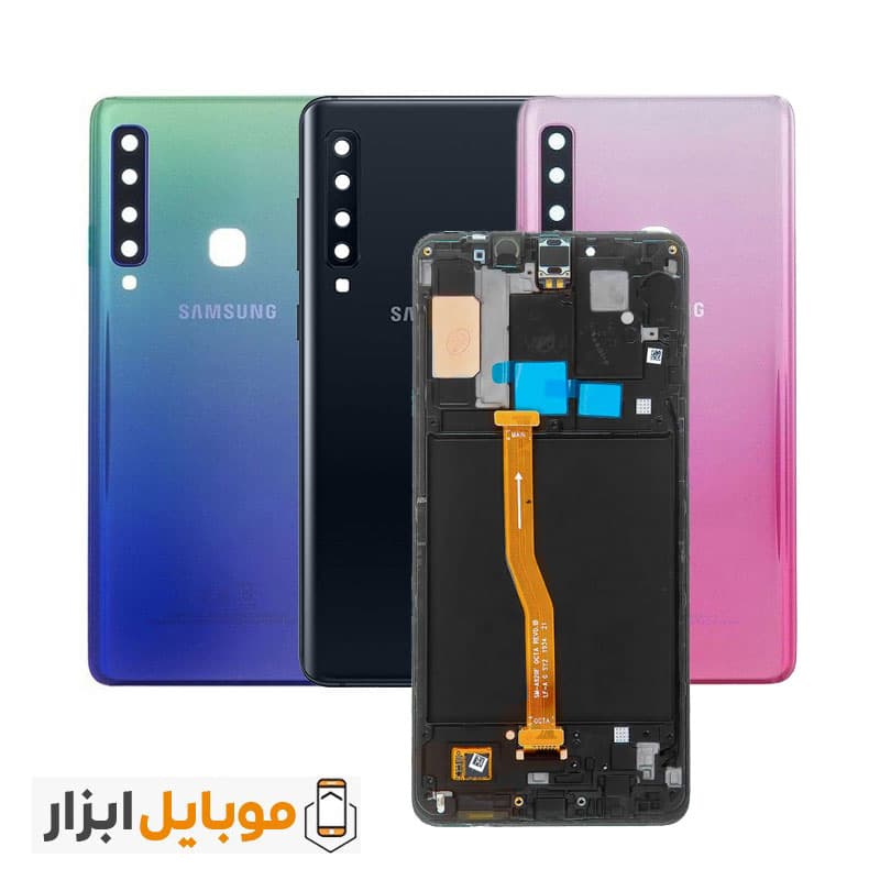 قاب و شاسی سامسونگ Samsung Galaxy A9 2018