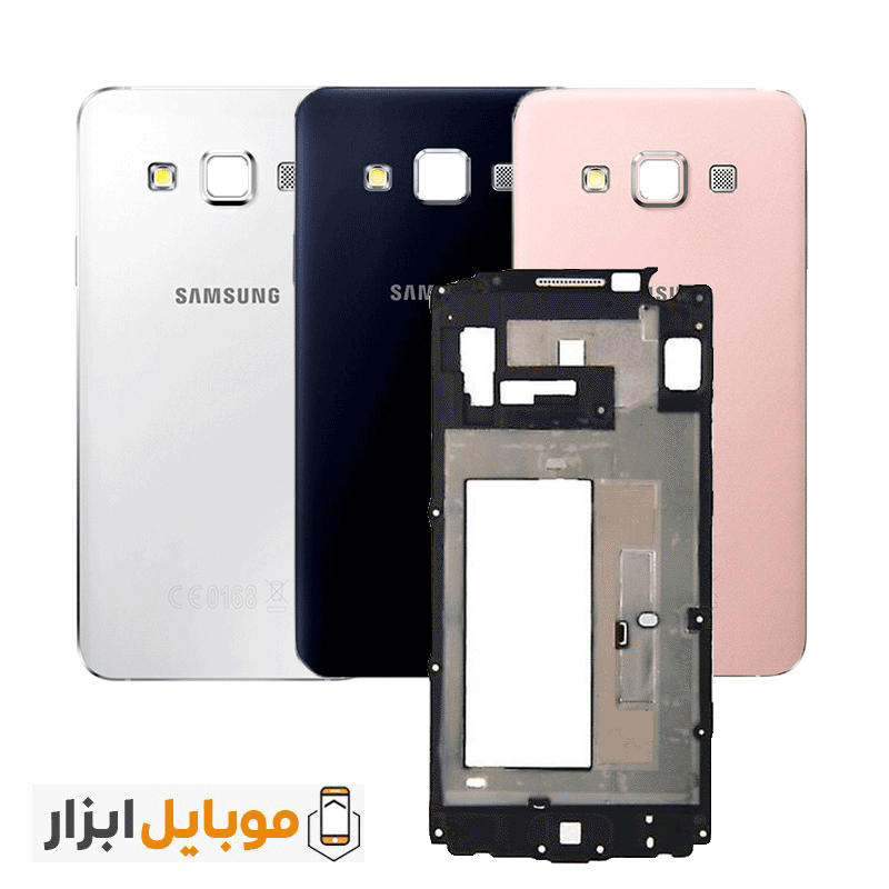 قاب و شاسی سامسونگ 2014 Samsung Galaxy A3